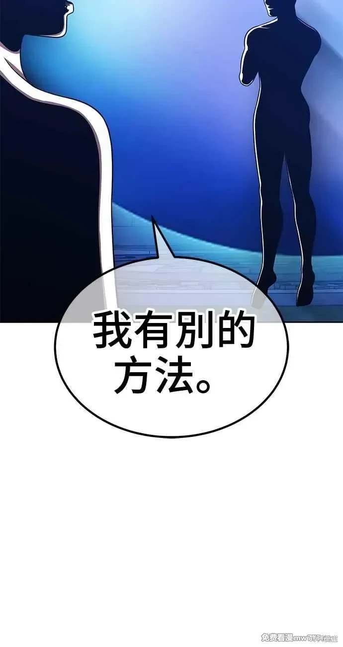 第二季 第32话261