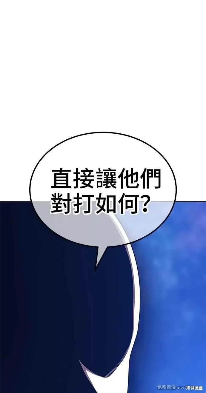 第二季 第32话262