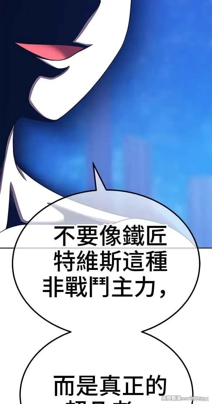 第二季 第32话263