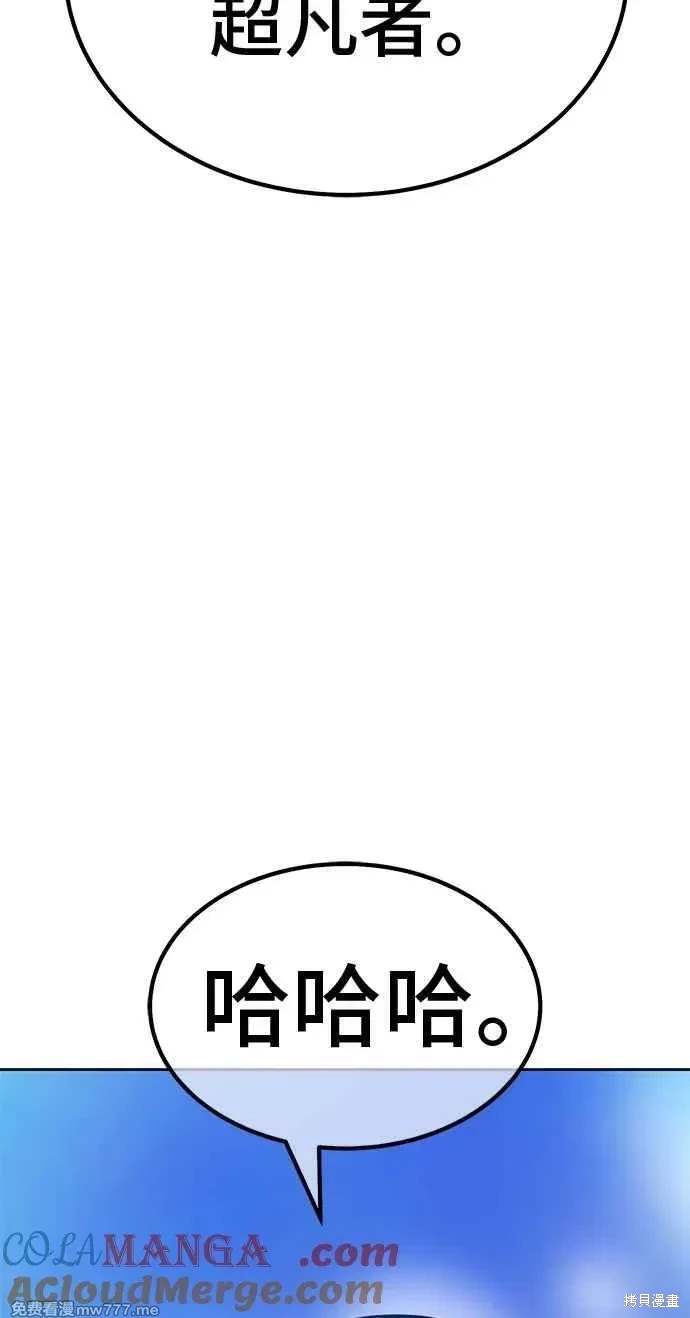 第二季 第32话264