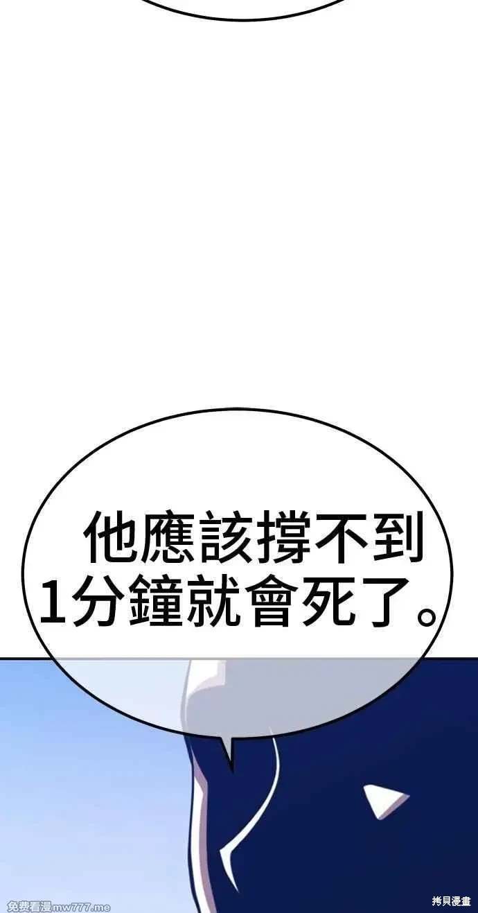 第二季 第32话266