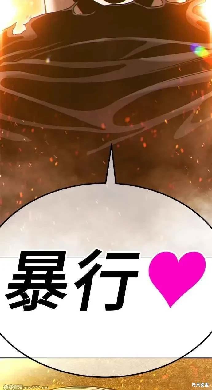 第二季 第32话27