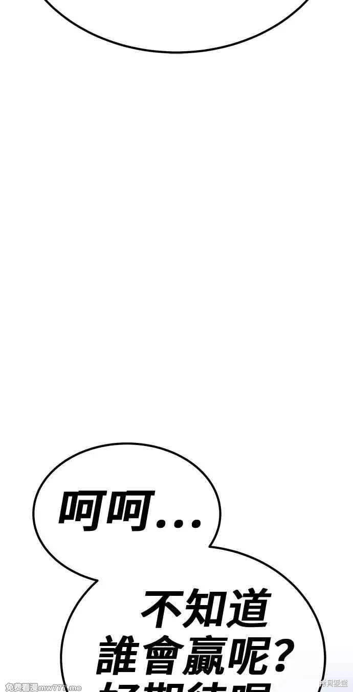 第二季 第32话274