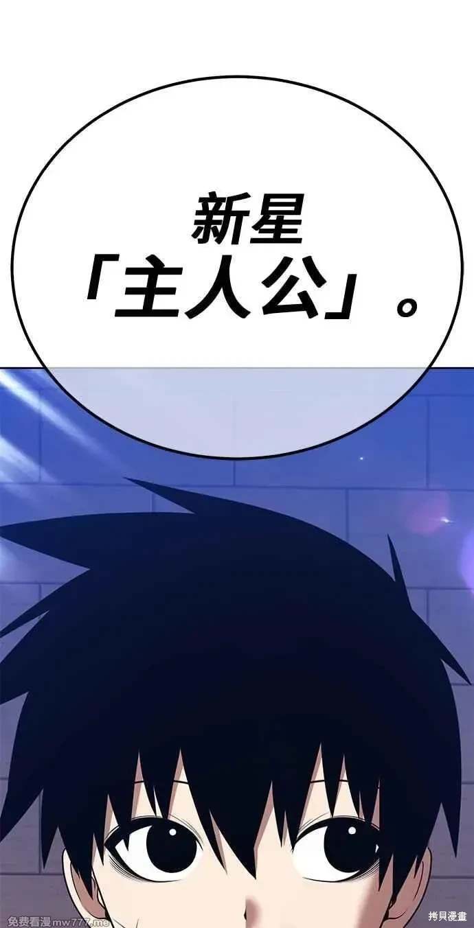 第二季 第32话278