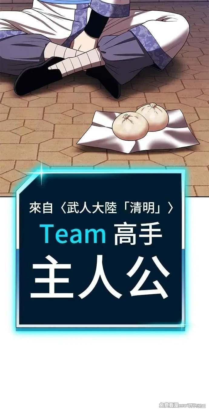 第二季 第32话281