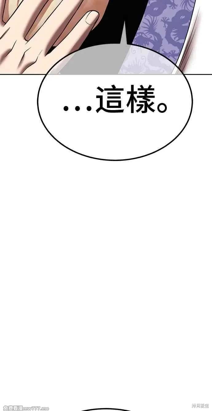 第二季 第32话287