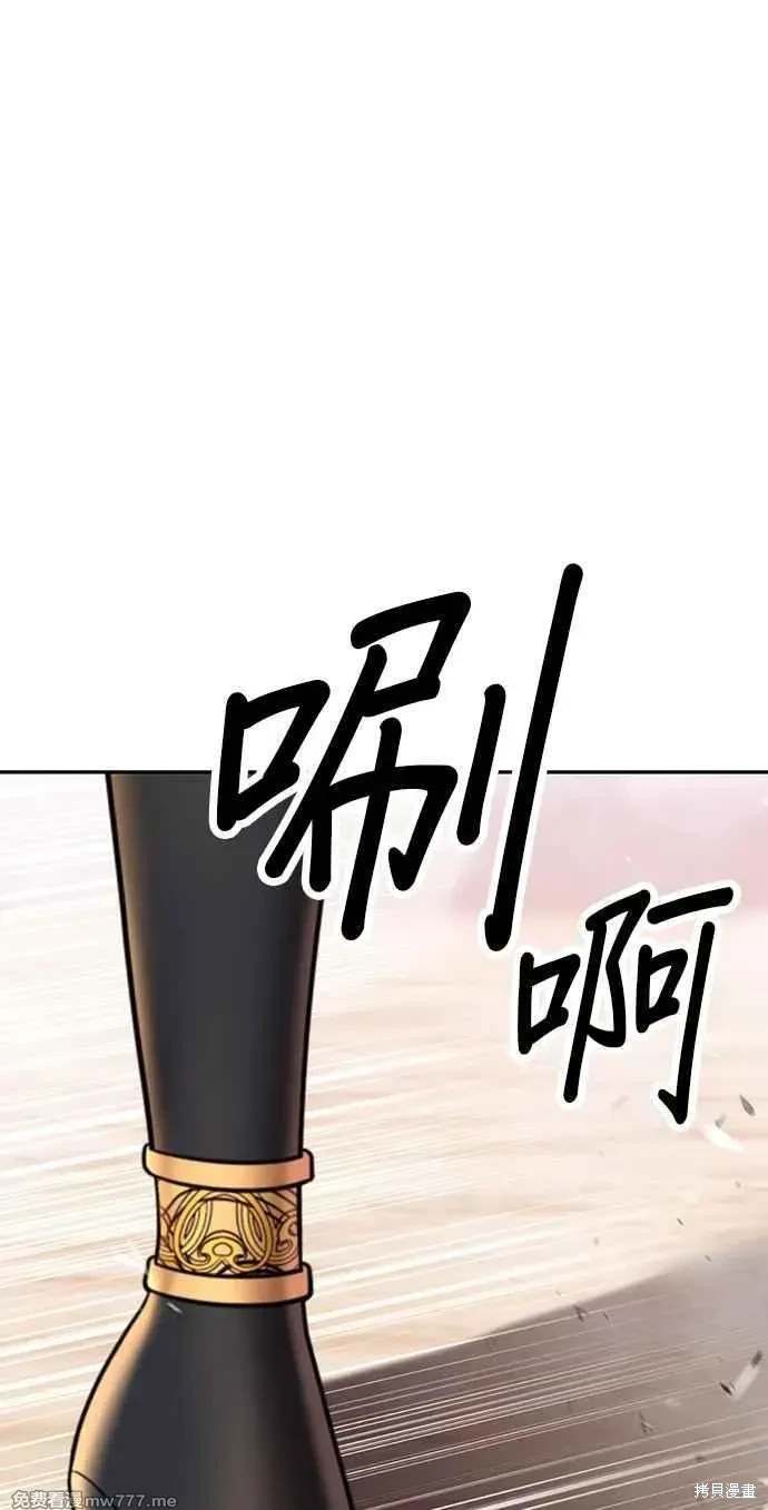 第二季 第32话30
