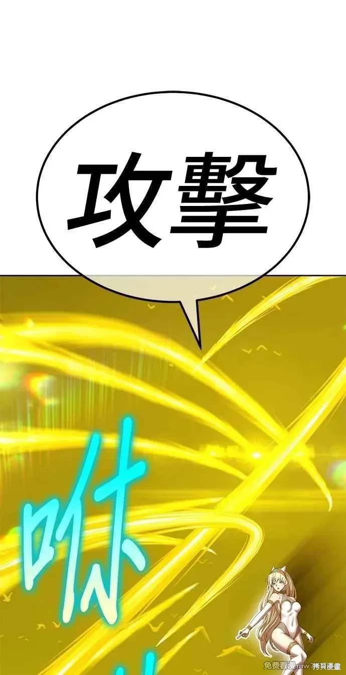 第二季 第32话302