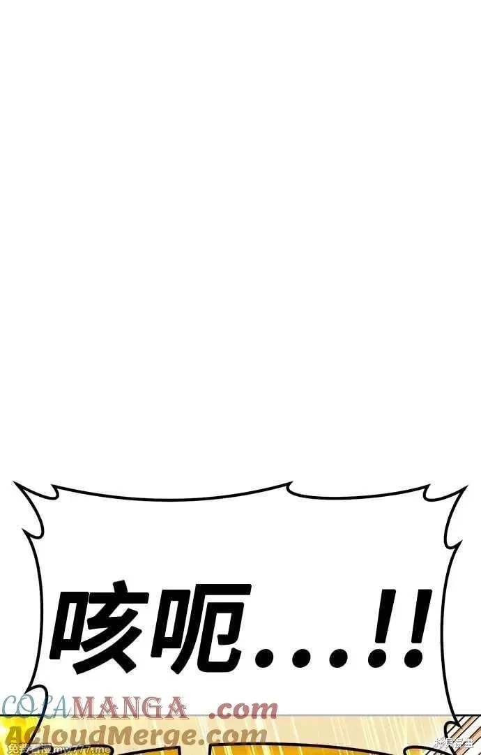 第二季 第32话308