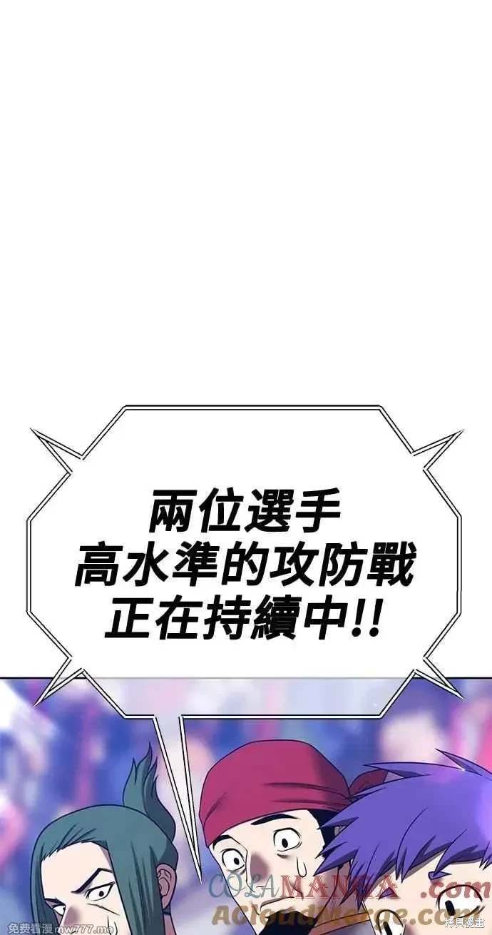第二季 第32话320