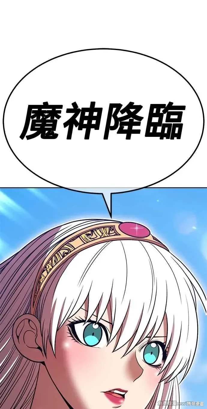 第二季 第32话33