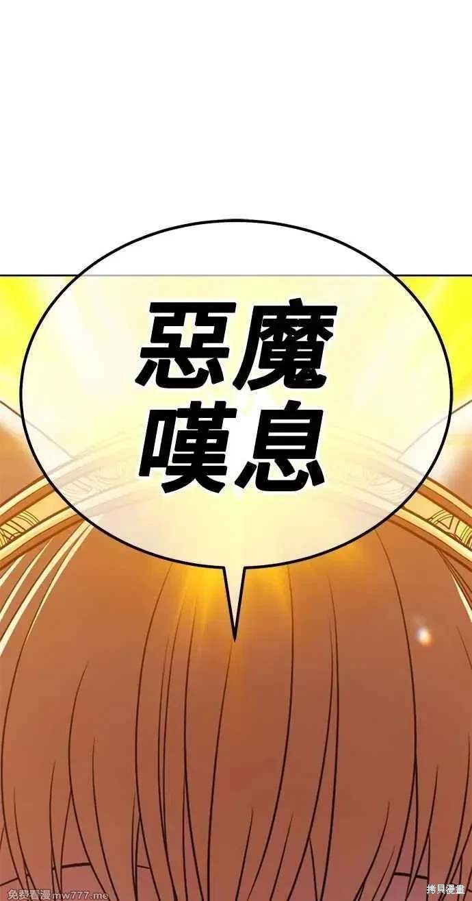 第二季 第32话351