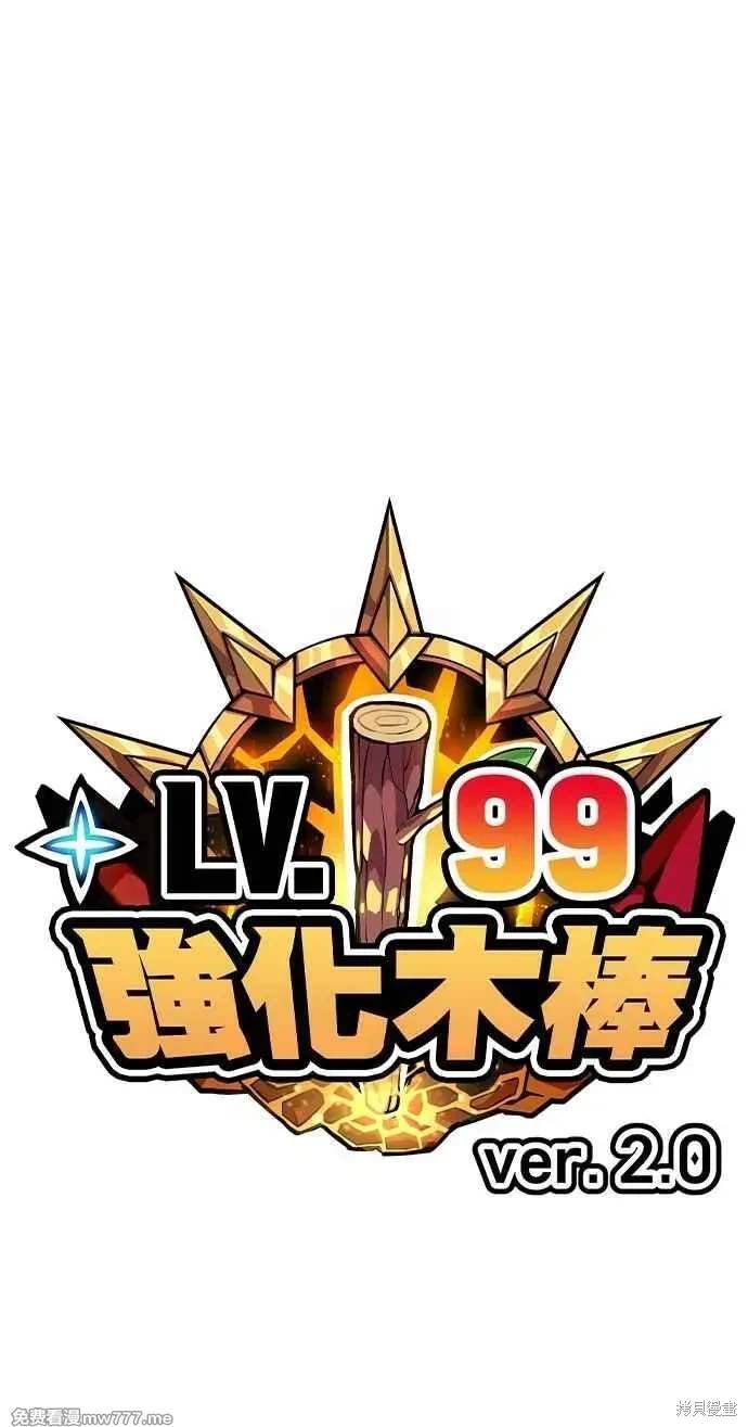 第二季 第32话362