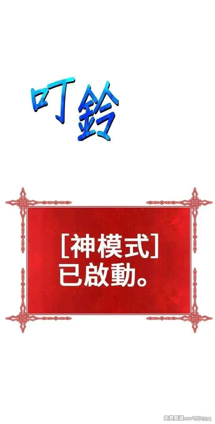 第二季 第32话37