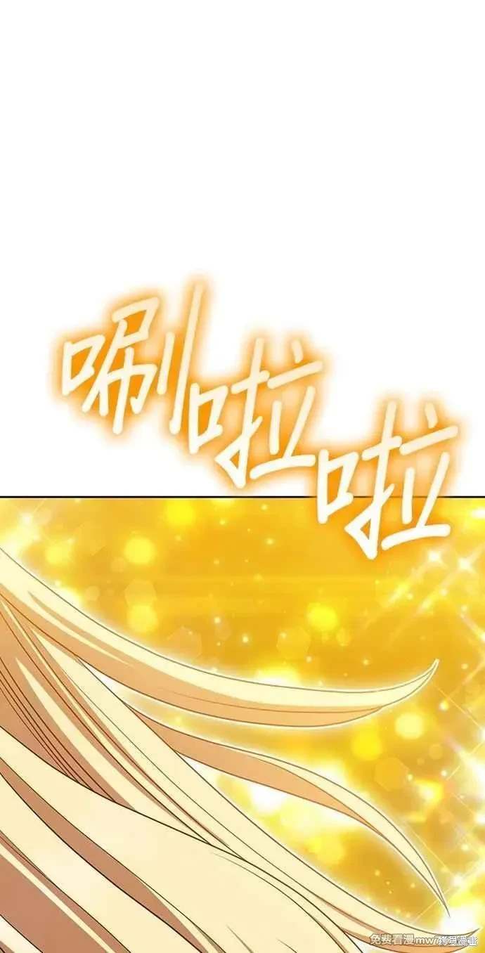 第二季 第32话38