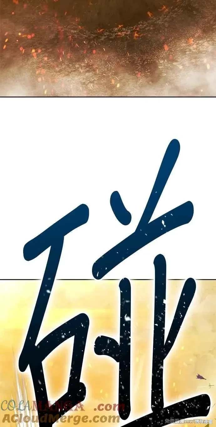 第二季 第32话4