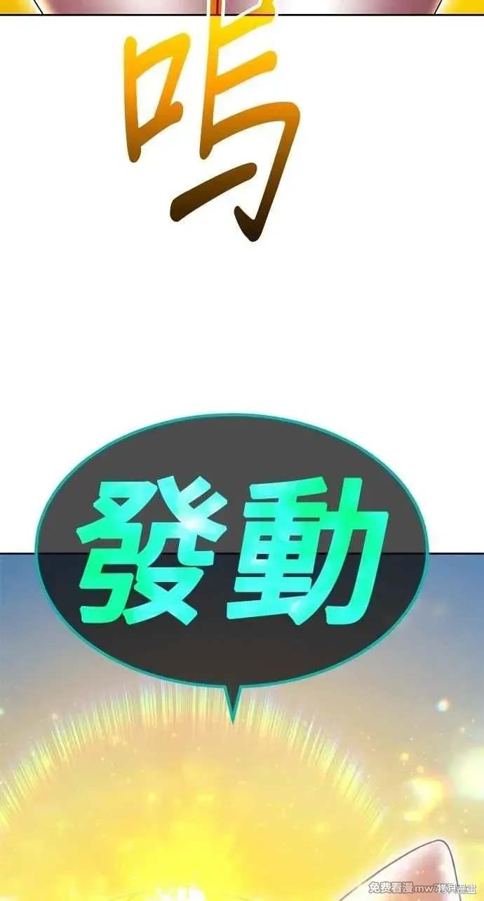 第二季 第32话51