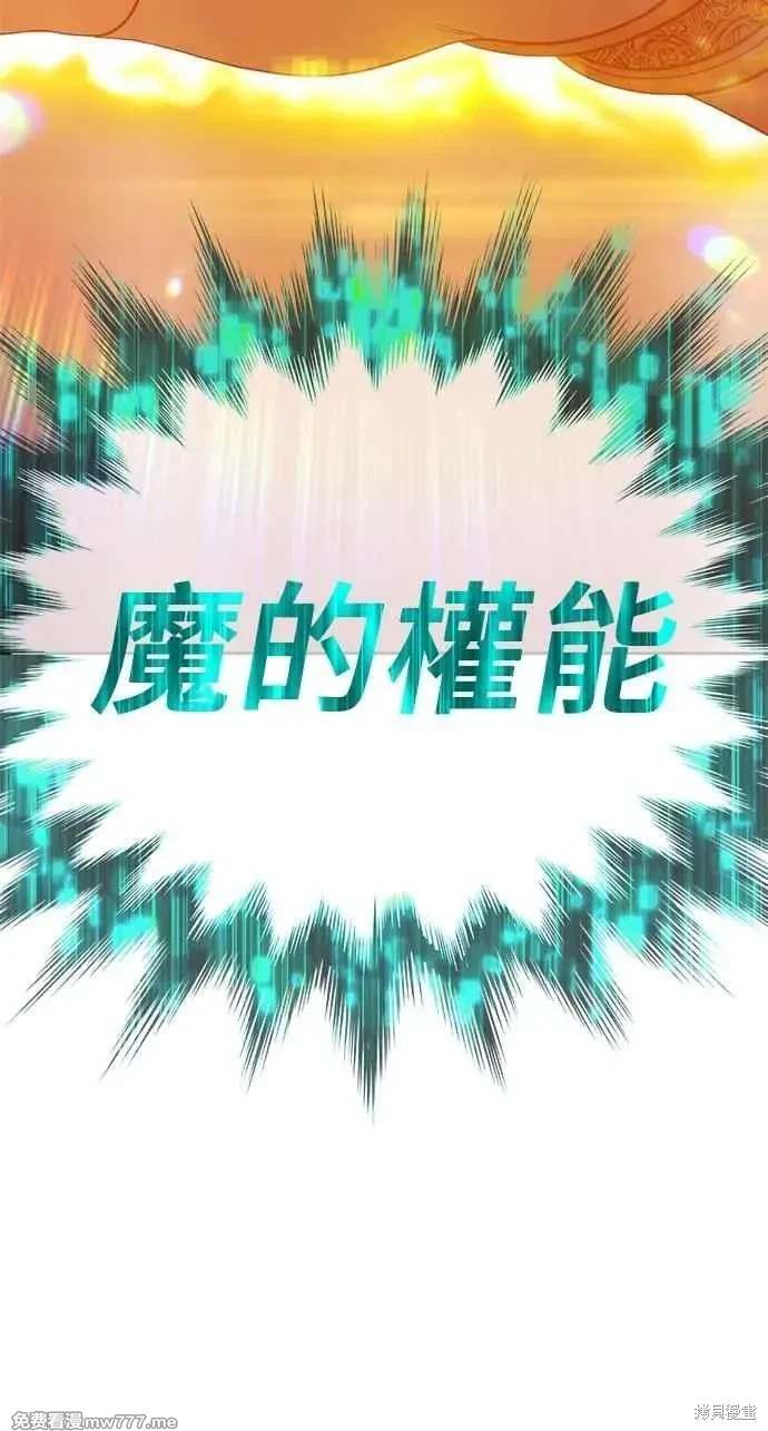第二季 第32话54