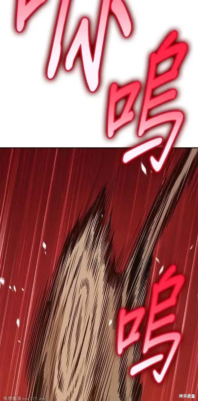 第二季 第32话57