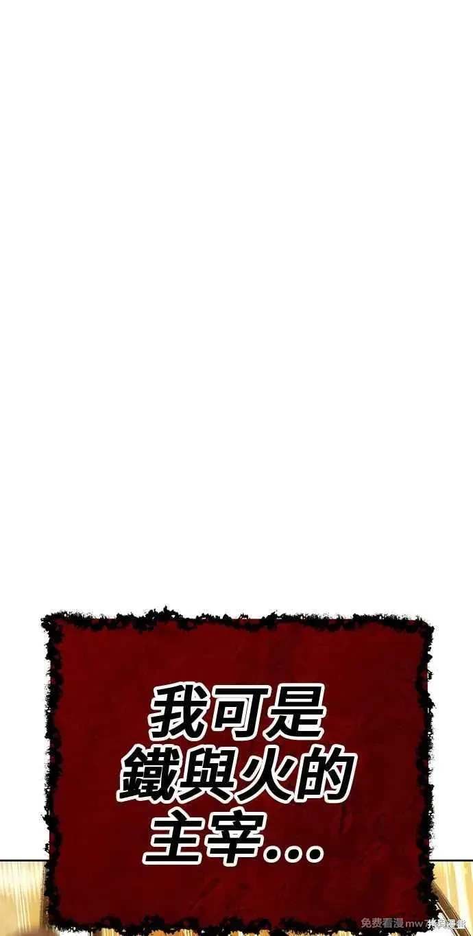 第二季 第32话6
