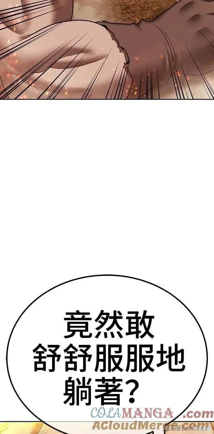 第二季 第32话76