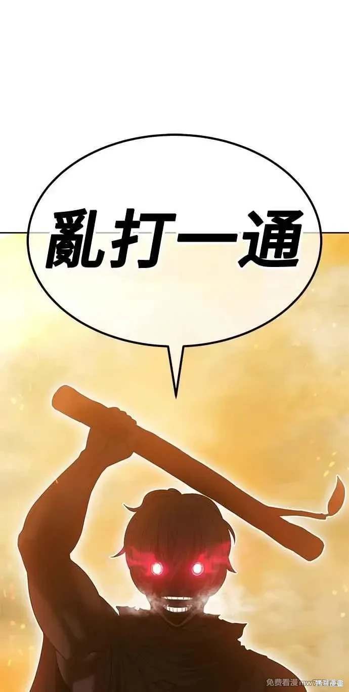 第二季 第32话82
