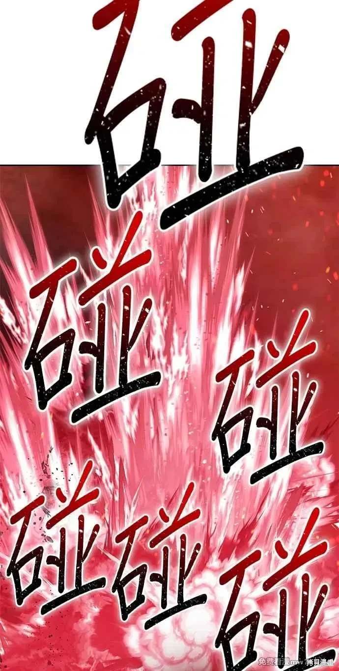 第二季 第32话85