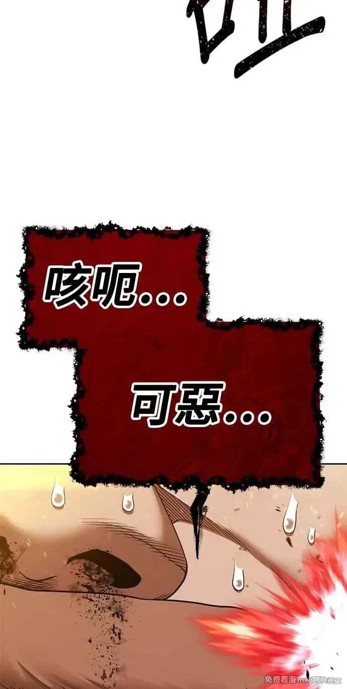 第二季 第32话93