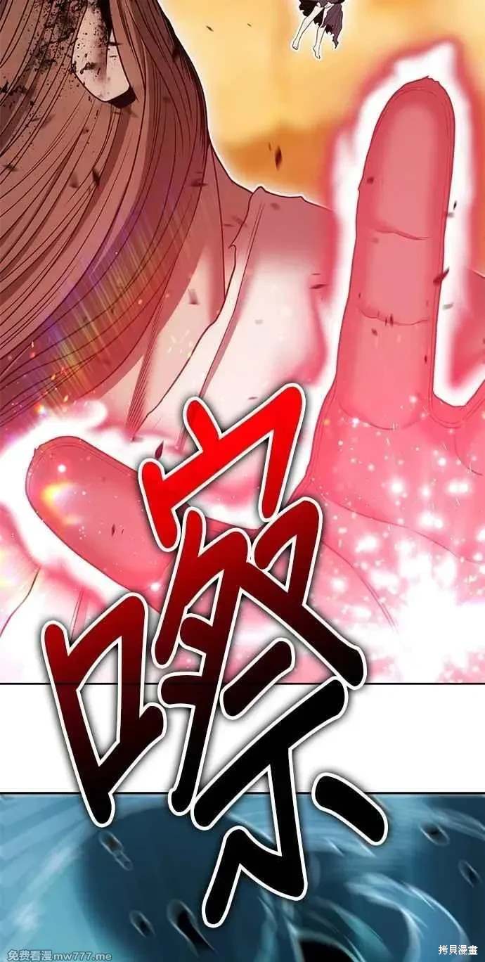 第二季 第32话99