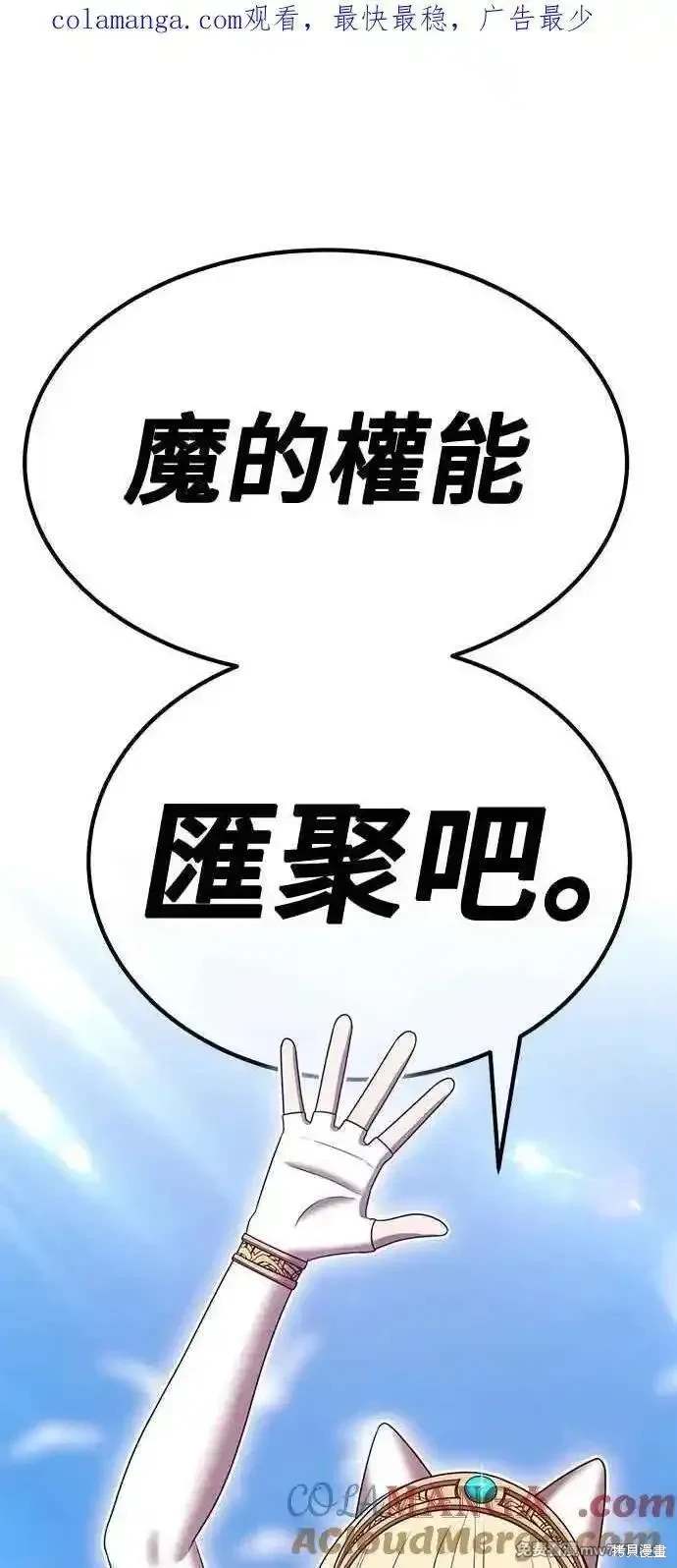 第二季 第33话0