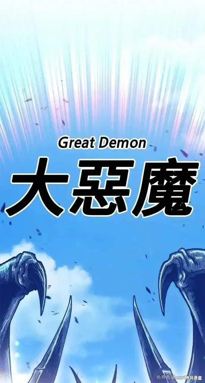 第二季 第33话10