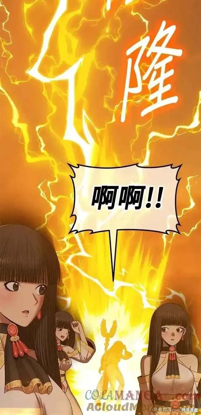 第二季 第33话128