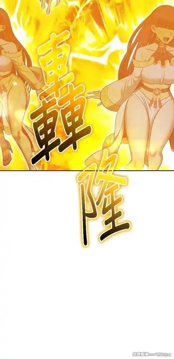 第二季 第33话133