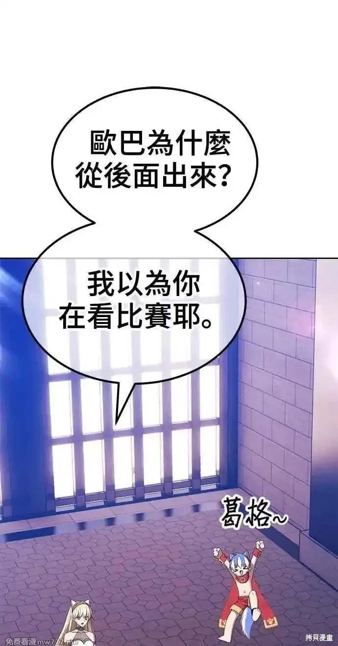 第二季 第33话143