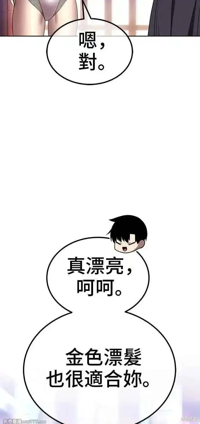 第二季 第33话146