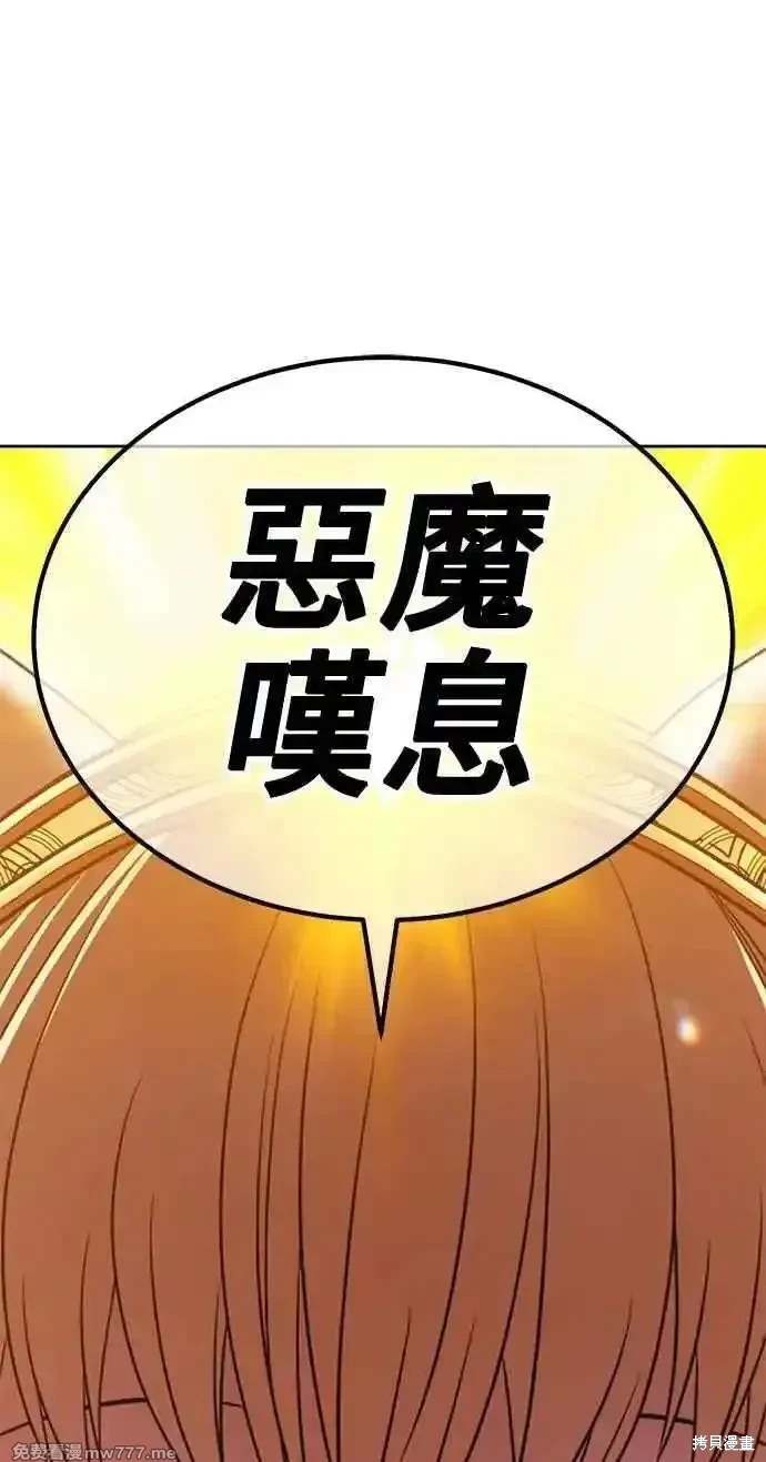 第二季 第33话15