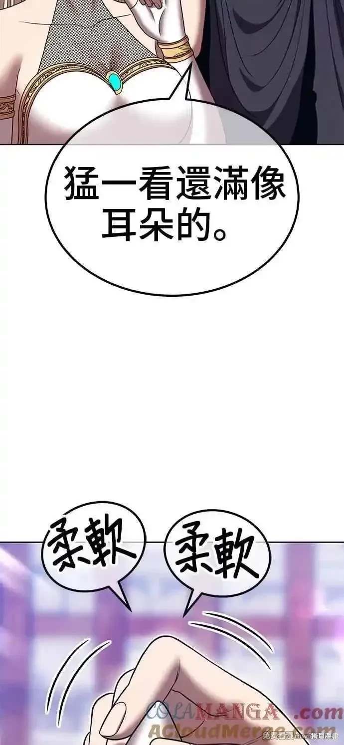 第二季 第33话152