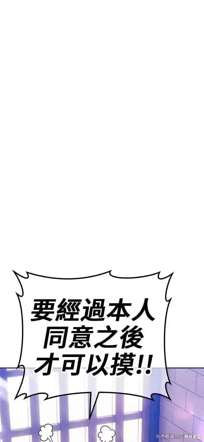 第二季 第33话159