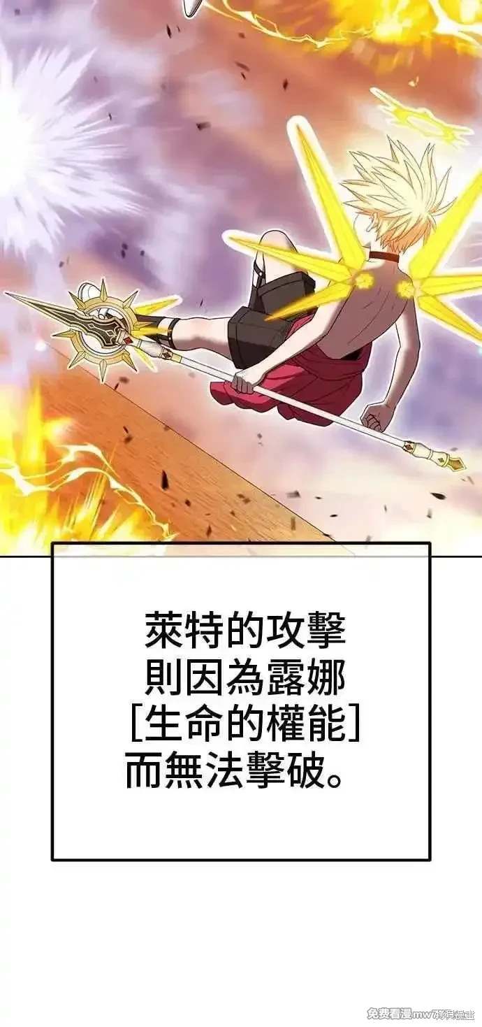 第二季 第33话173