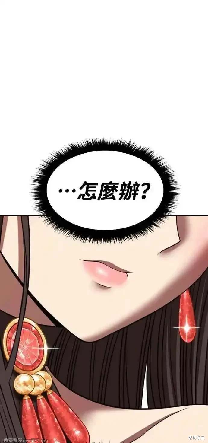 第二季 第33话174