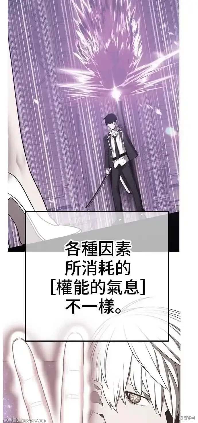第二季 第33话178