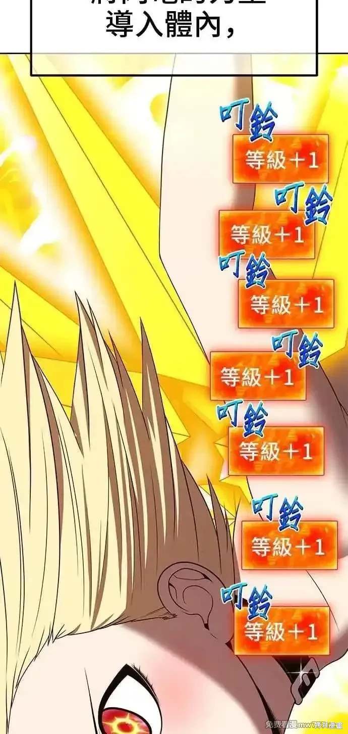 第二季 第33话191