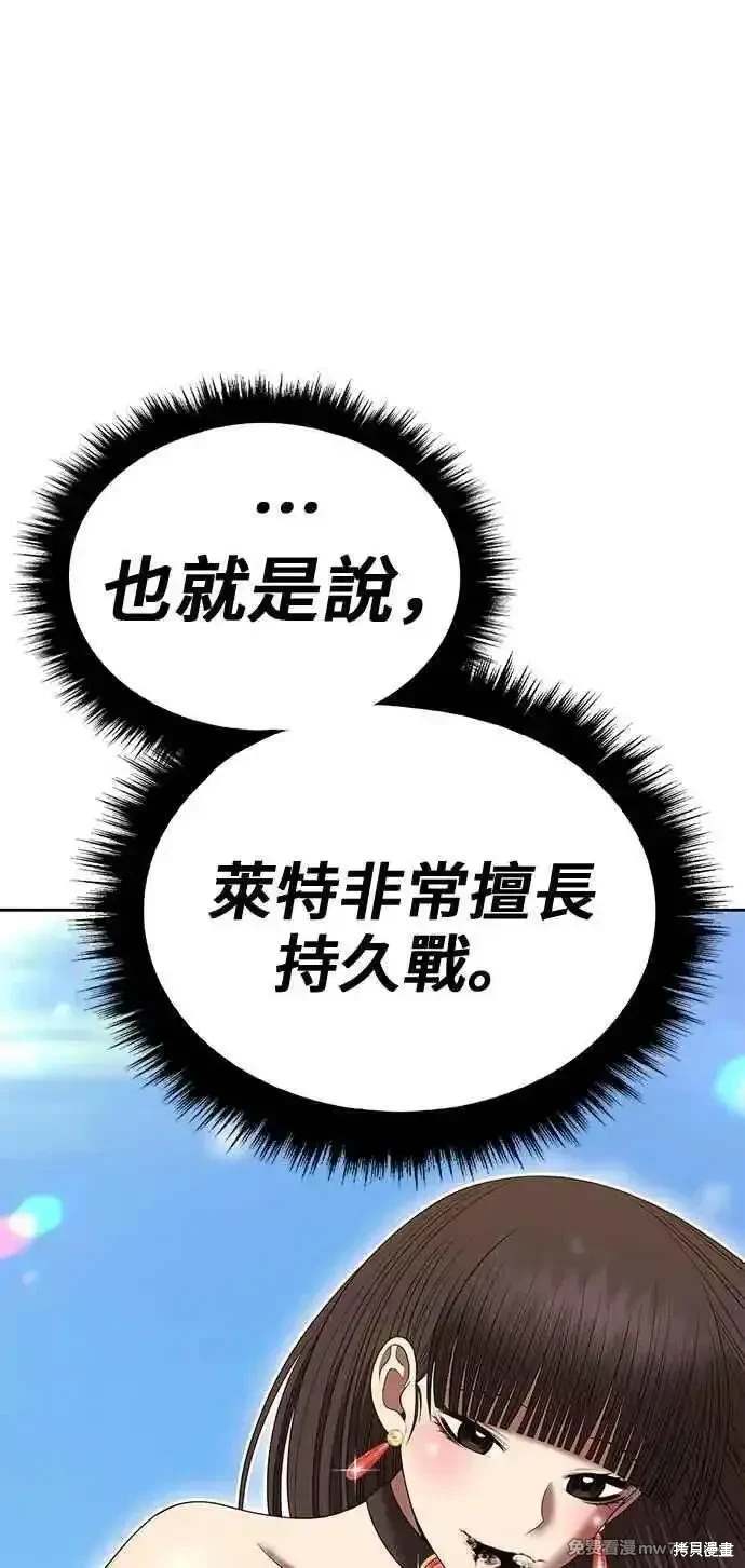 第二季 第33话193