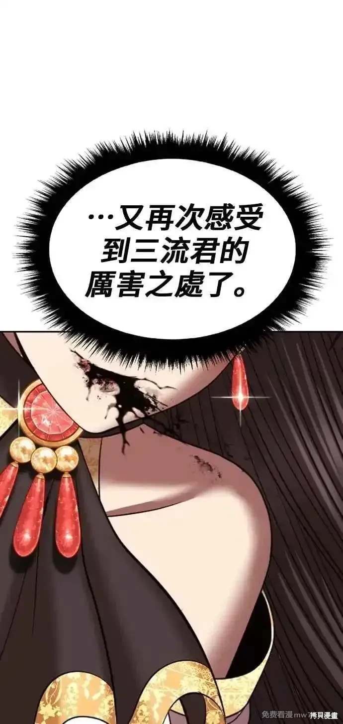 第二季 第33话195