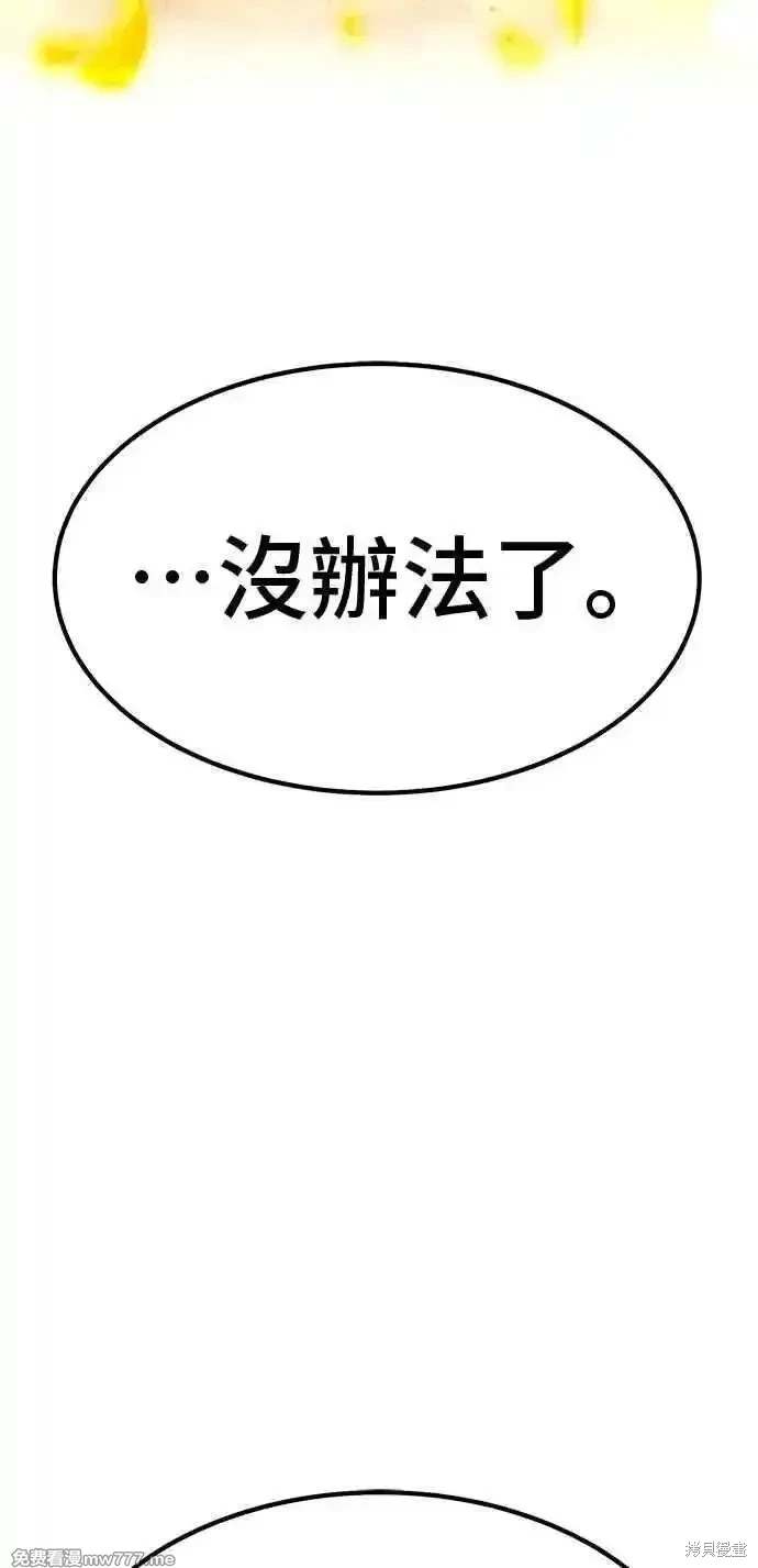 第二季 第33话202