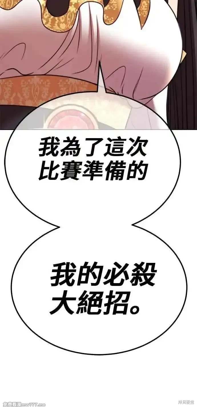 第二季 第33话206
