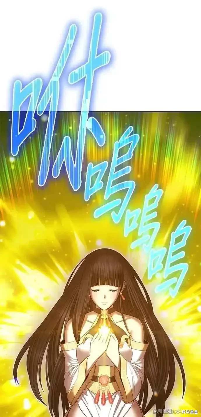 第二季 第33话209