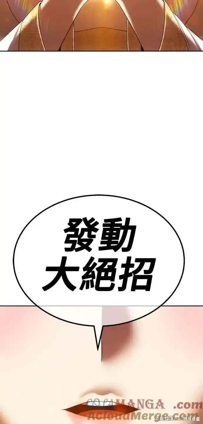 第二季 第33话216