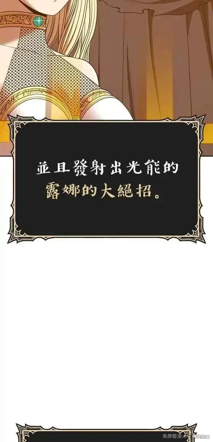 第二季 第33话223