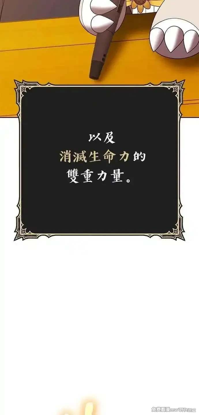 第二季 第33话225
